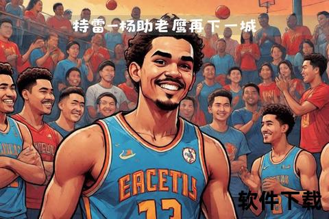 奇才新星对决老鹰双核-青春风暴能否撼动东部格局？