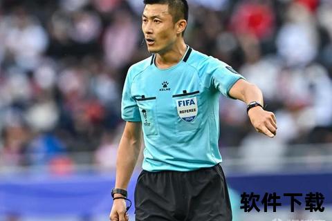 第四官员：赛场秩序维护与裁判协作的关键角色