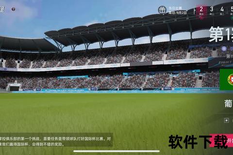 东京绿茵：都市足坛生态新潮_绿茵激情与城市脉搏共舞