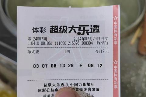 中国大奖揭秘：双色球与大乐透谁更胜一筹？