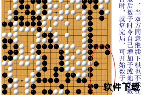 围棋变化数解析：3^361与宇宙原子数的数学奥秘
