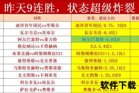 2010世界杯经典比分全纪录-巅峰对决与冷门瞬间解析