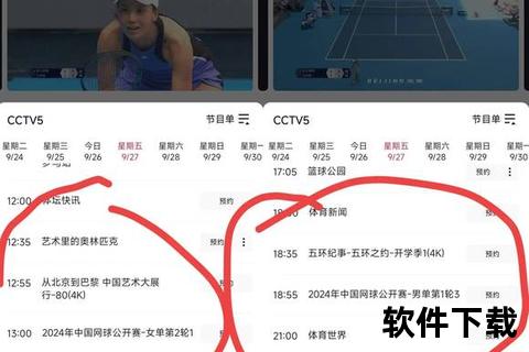 湖南卫视直播无法观看_网络故障与平台限制原因深度解析