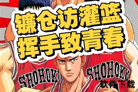 日本篮球为何难崛起_体制短板与青训体系制约探析