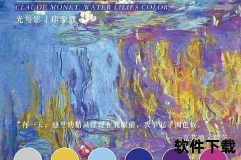 彩的深层意涵解析：色彩象征与文化寓意探秘