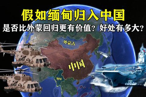 缅甸强震中国驰援：中缅胞波情谊续写命运共同体