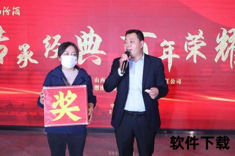 河床队_百年荣耀革新路-科技助力与新星崛起