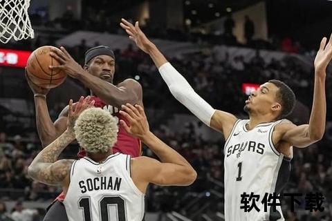 马刺胜热火关键：文班内线统治力+团队防守制胜