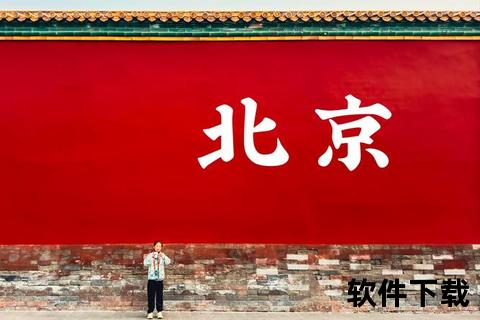 北京录像局：动态影像档案与当代视觉文化实践