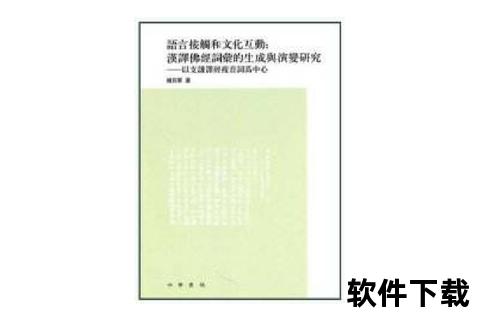 步行者为何被称作遛马_队名由来与译法演变深度解析  第1张