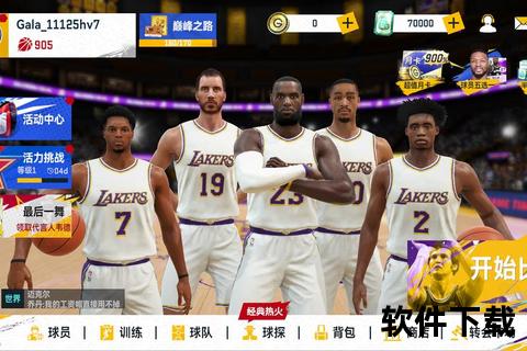 2012NBA巅峰对决实录_经典赛事录像回放与精彩瞬间全收录