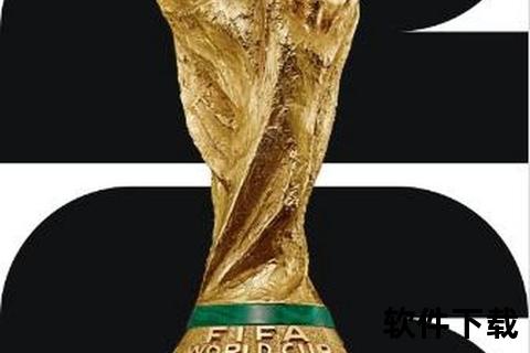 2026美加墨世界杯:首度三国联办引爆全球绿茵热 2026美加墨世界杯:首度三国联办引爆全球绿茵热