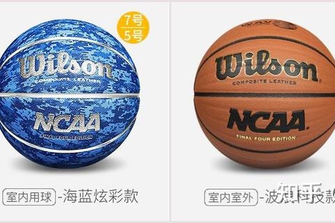 2023篮球品牌推荐与评测:哪个牌子的篮球最好用 2023篮球品牌推荐与评测:哪个牌子的篮球最好用