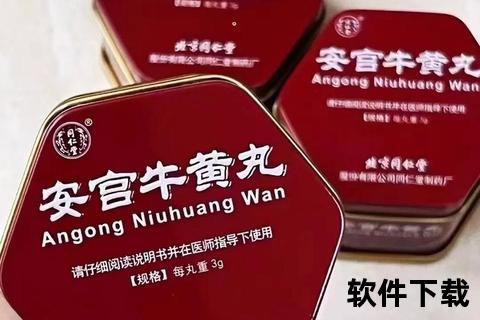 黄蜂什么丸_揭秘其独特功效与天然成分的奥秘