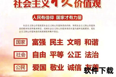 体育：健康基石_社会纽带_文化传承的核心价值探索