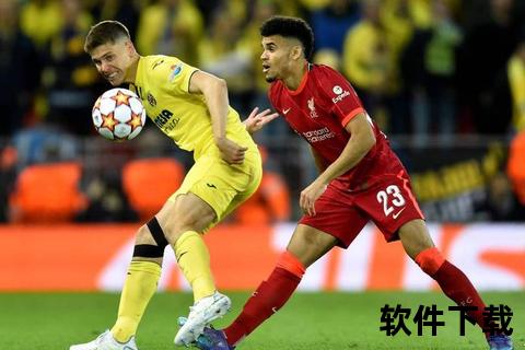 毕尔巴鄂竞技：雄狮军团的巴斯克血性与圣马梅斯精神传承