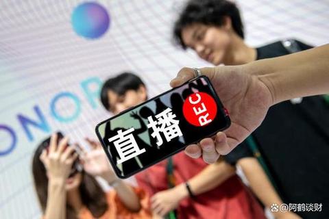罗直播：深度互动新视界_探索直播行业未来趋势与创新体验  第1张