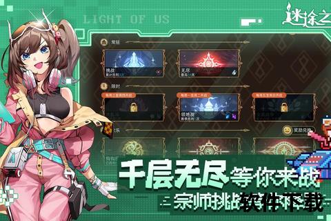 弗里特秘语：迷途星轨与永恒誓约的觉醒  第1张