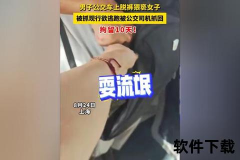 流氓乘车为何免费？揭秘背后隐情与交通漏洞