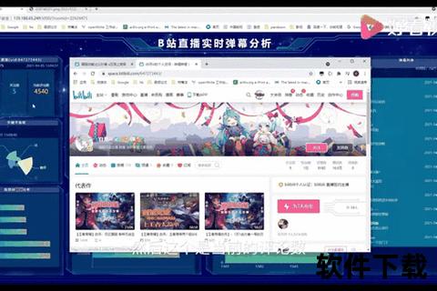 现场B视频直播-实时直击第一现场精彩瞬间全程呈现