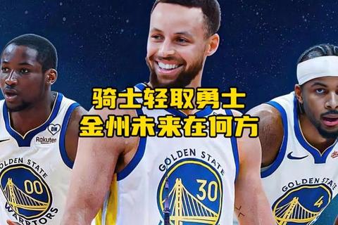 勇士vs骑士圣诞巅峰对决：平安夜激战引爆荣耀之争