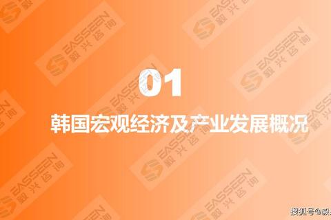 韩国VS法国：文化创新_产业战略与全球影响力深度解析