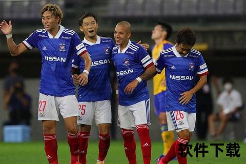 广岛三箭激斗横滨水手-日职联巅峰对决引爆焦点战