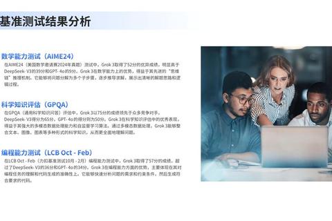 38VS核心对比解析：突破性发现与未来应用前景展望