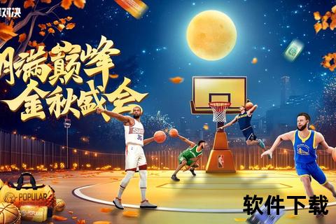 央视经典回放：2007年NBA总决赛完整录像_巅峰对决珍藏版