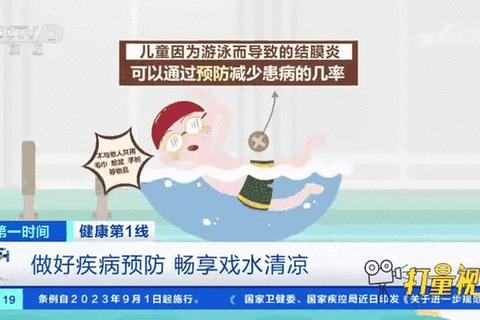 游泳池里的秘密：为什么水质安全与健康隐患密不可分？