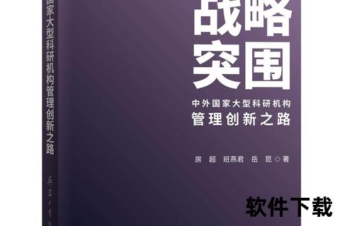 张伟康：数字时代下的创新突围与跨界实践者之路