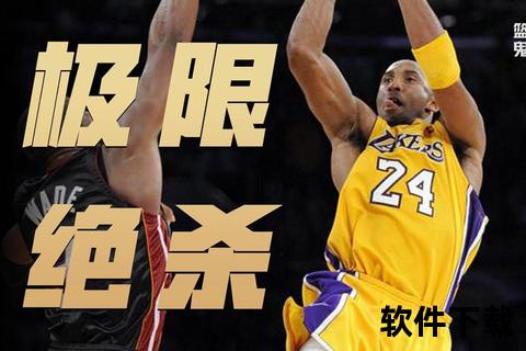 科比37分封王之战_2011全明星经典录像回顾  第2张