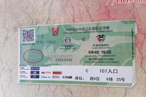 青训薄弱与体制之困-中国足球缘何屡失世界杯入场券