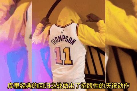 克莱-汤普森现效力球队_达拉斯独行侠队动态