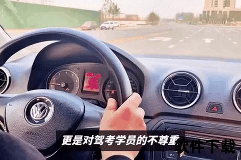 云南科三驾考视频直播-实时路考解析与考场动态全追踪