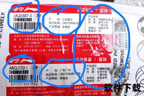 CBA联赛用球解析_李宁篮球为何成为官方指定比赛用球