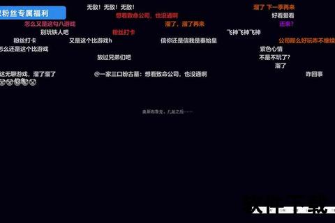 直播录像全程回放-精彩片段+幕后花絮全解析