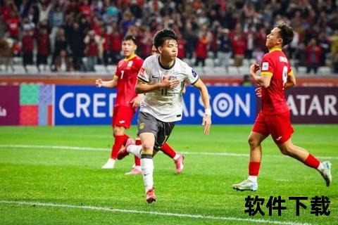锋线对决-2-1险胜收官_绿茵场关键球制胜瞬间