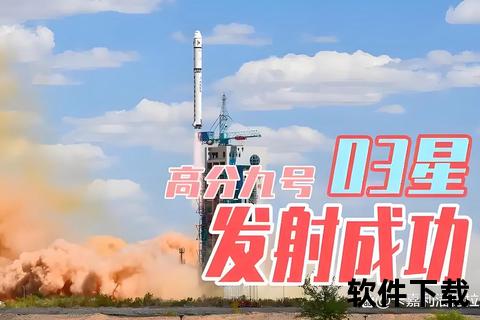 箭指苍穹·火箭发射震撼直播_零距离见证航天科技腾飞