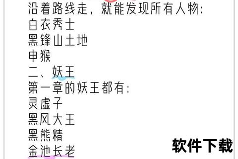 石鑫绰号黑八王由来解析-揭秘称号背后故事与渊源