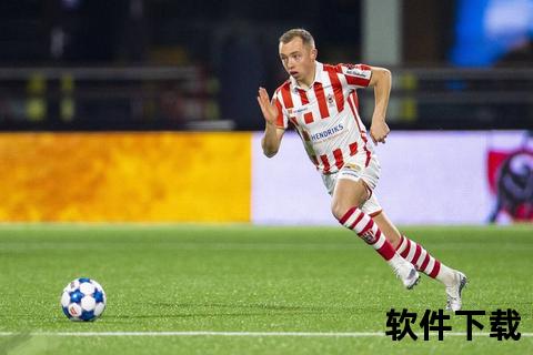 奥斯VS阿尔梅勒焦点对决：胜负关键与战术较量深度解析