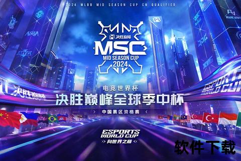 世界杯世界：绿茵巅峰之战点燃全球激情与荣耀