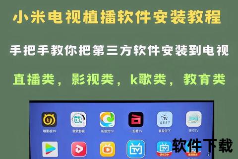 哪里可以看电视台直播-免费平台推荐与实时观看指南-第1张图片-玩站答案吧
