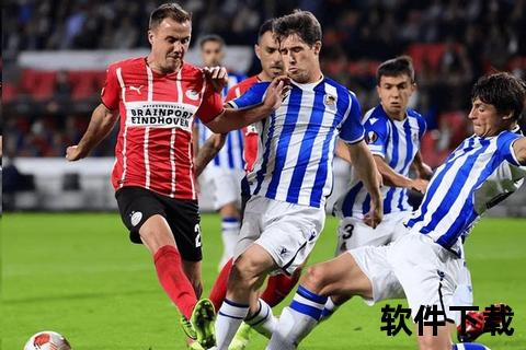 阿尔克马尔vs海牙：荷甲焦点战前瞻与攻防策略解析