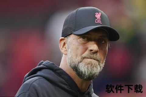 克洛普离任多特主帅之谜：战术分歧_高层矛盾与七年之痒