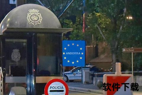 中国用户为何钟爱安道尔_揭秘微信地址背后的欧洲小国