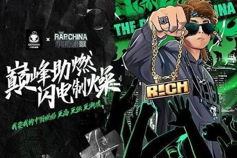 吴悠vs热狗：街头篮球与嘻哈说唱的跨界交锋对决