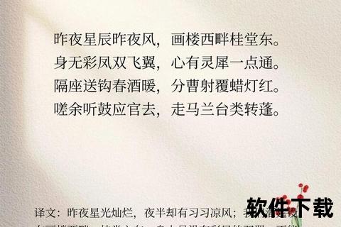 星芒絮语:夜幕下永恒流转的银河诗篇 星芒絮语:夜幕下永恒流转的银河诗篇