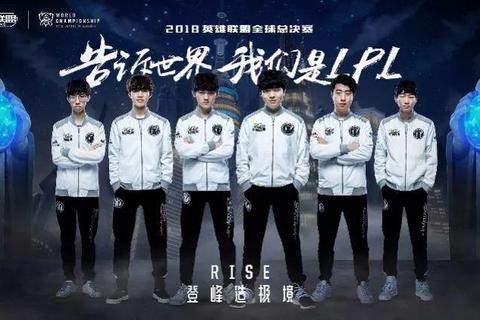 M17战队归属赛区解析-英雄联盟国际赛场劲旅探秘