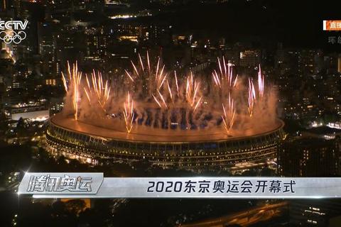 东京2021：日本荣膺上届奥运会主办国